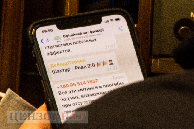 Некарантинні вітання слуг народу, обговорення фейкових довідок про щеплення і збір Медяником майже 150 тис. грн, - день роботи ВР 2 грудня 25