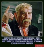 Небачена потужність реформ