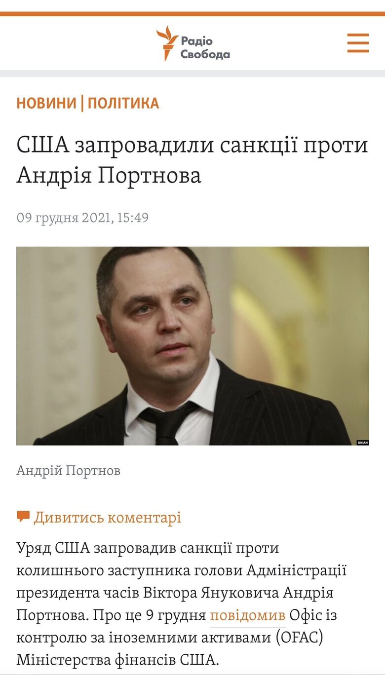 Цензор.НЕТ Изображение