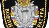армия рф