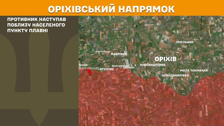 Генштаб карты