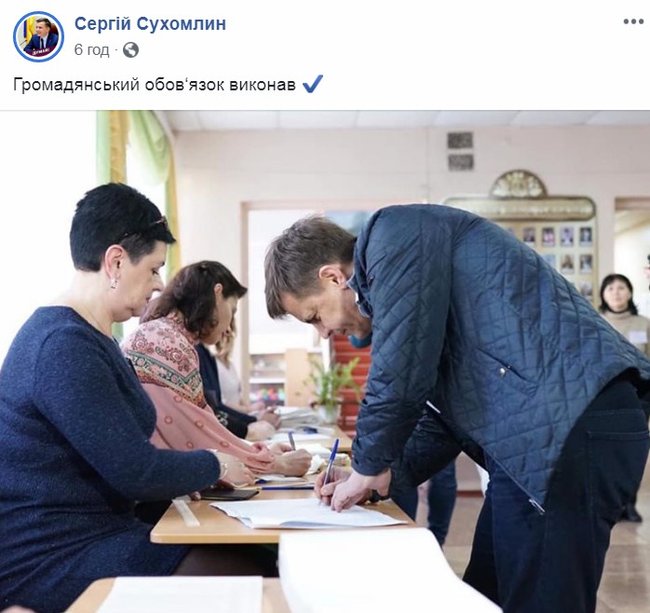 Мер Житомира Сухомлин і губернатор Гундич сфотографувалися з розгорнутими бюлетенями 02
