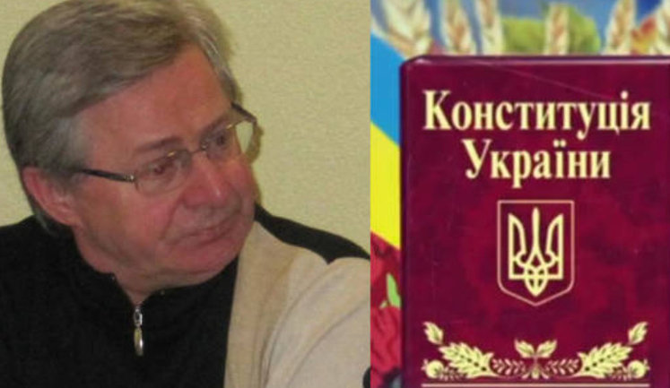 Пам'яті Віктора Мусіяки - видатного українського юриста, співавтора Конституції