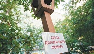 Рік 2021. Підсумки для Росії і Путіна. Частина 2