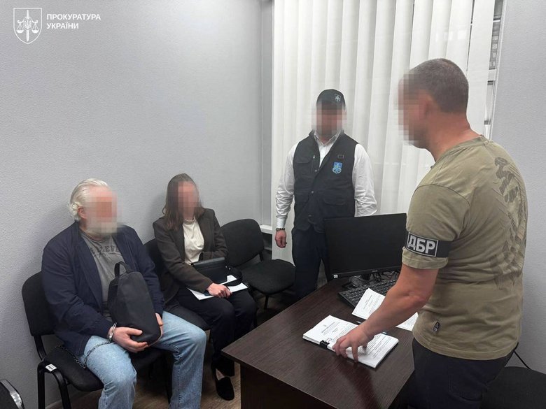 розслідування