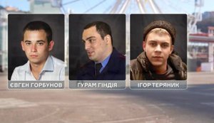 Котеджі в Буковелі та маєток під Києвом: родини трьох столичних оперативників Кіберполу обзавелися майном на мільйони доларів, - Bihus.Info. ВIДЕО