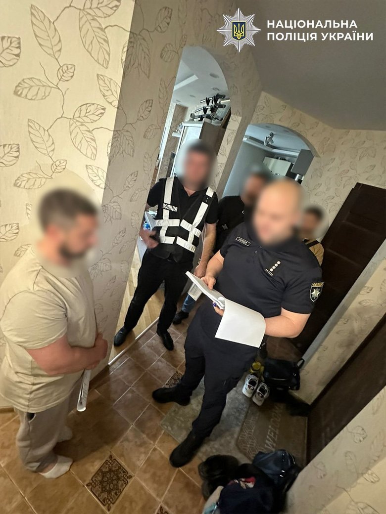 поліція