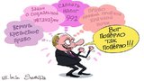 "Народная" поддержка гарантирована