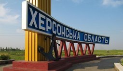 2 людей загинуло, ще 8 - дістали поранення на Херсонщині
