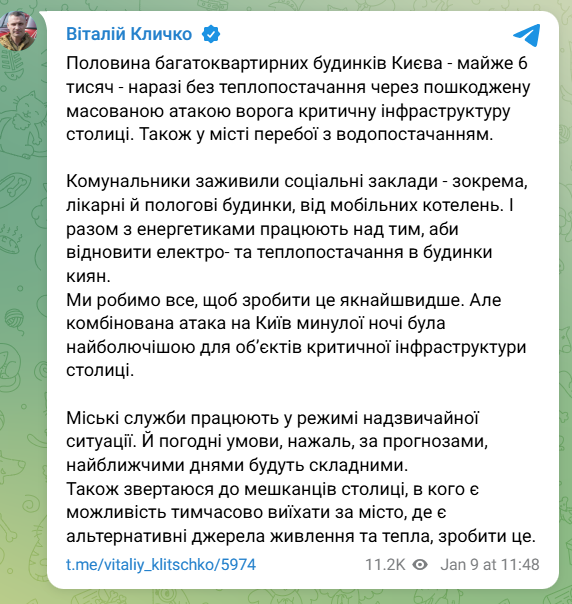 Киевлян призвали выезжать за город, если есть возможность