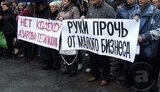 Предприниматели готовятся к походу на Киев: сегодня "Всеукраинское вече" проходит в 3 городах
