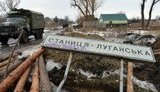 луганская станица