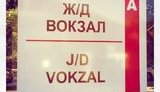 россия перевод английский
