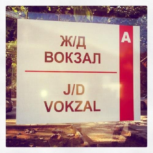 россия перевод английский