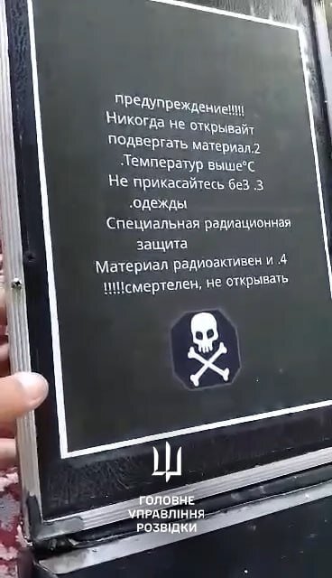 Кремль поширює нові фейки про Україну в Сирії