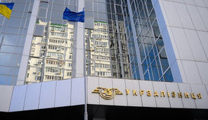 НАБУ підозрює керівника