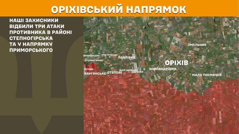 Генштаб карта