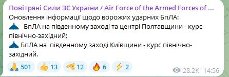 Скрін