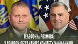 залужний,міллі