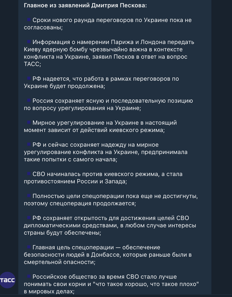 У Росії зробили заяву про війну проти України 24 лютого