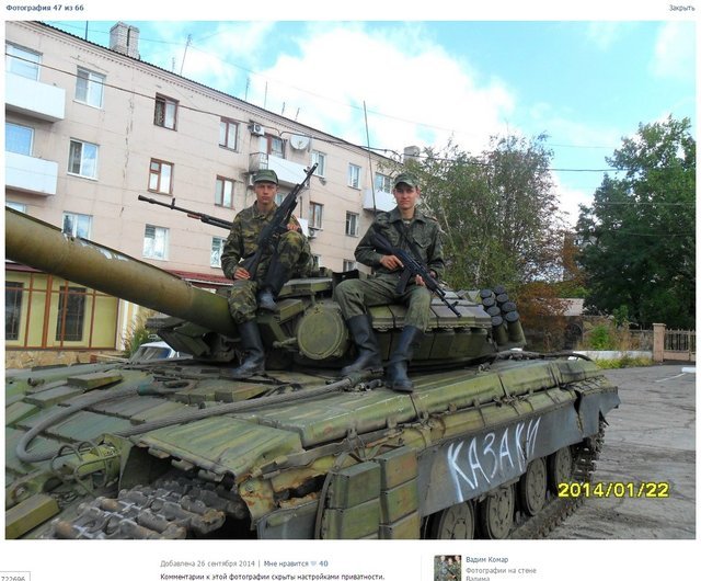 армия рф оккупанты