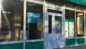 Несколько сотрудников телеканала 