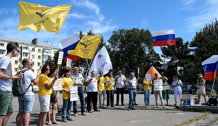 Мітинг за змінюваність влади відбувся в російському Ростові. ФОТО