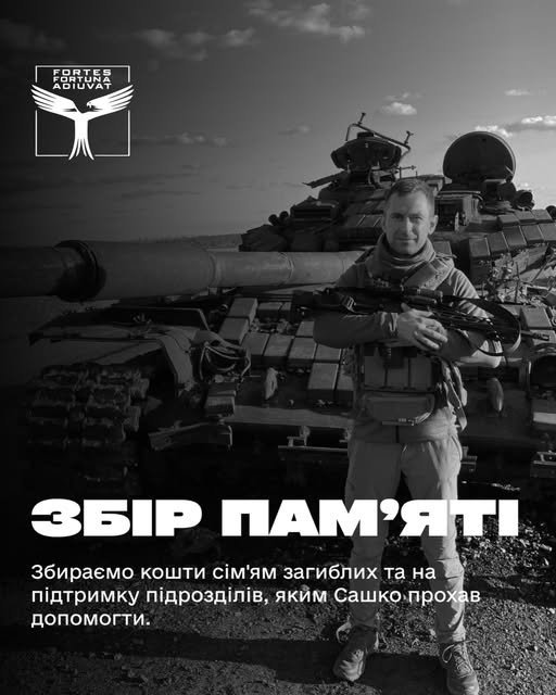 Сбор пам'яті