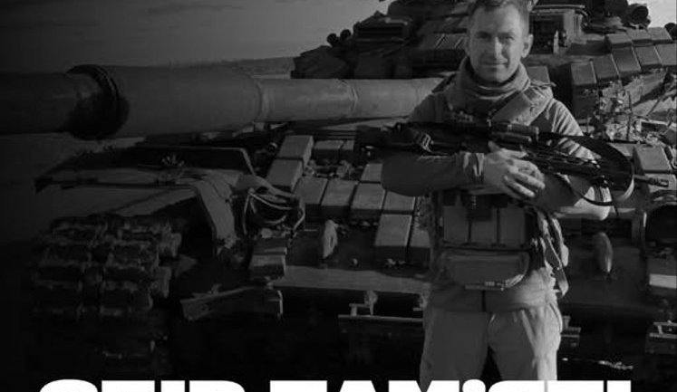 В Украине открыли сбор памяти в поддержку семей Героев