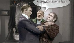 "Приватбанк - ваш надежный партнер!"