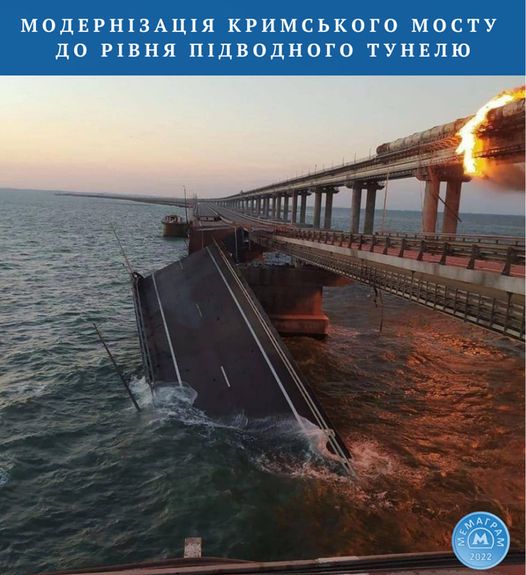Модернізація до рівня підводного тунелю. Фотожабери про бавовну на керченському мосту 12