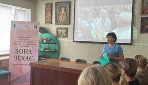 У Переяславі пройшла зустріч у межах проєкту «Вона чекає», організована ГО «Вояцький Визвіл»
