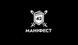 маніфест
