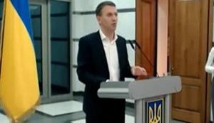 труба