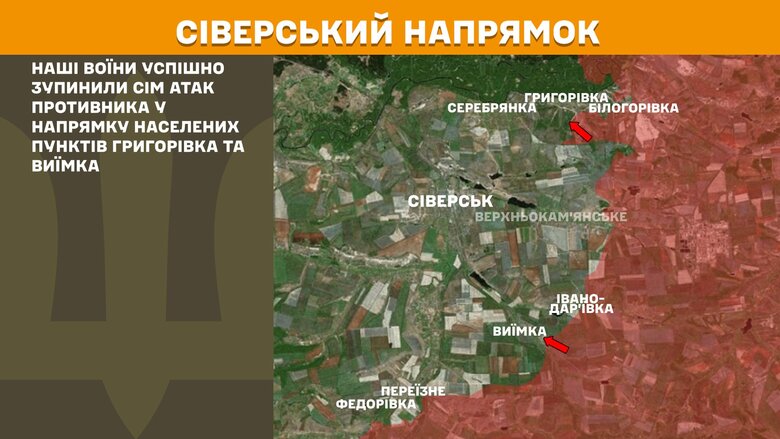 Мапи бойових дій