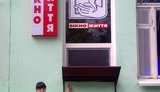 На Донбассе открыли "окно" для приема детей. ФОТО