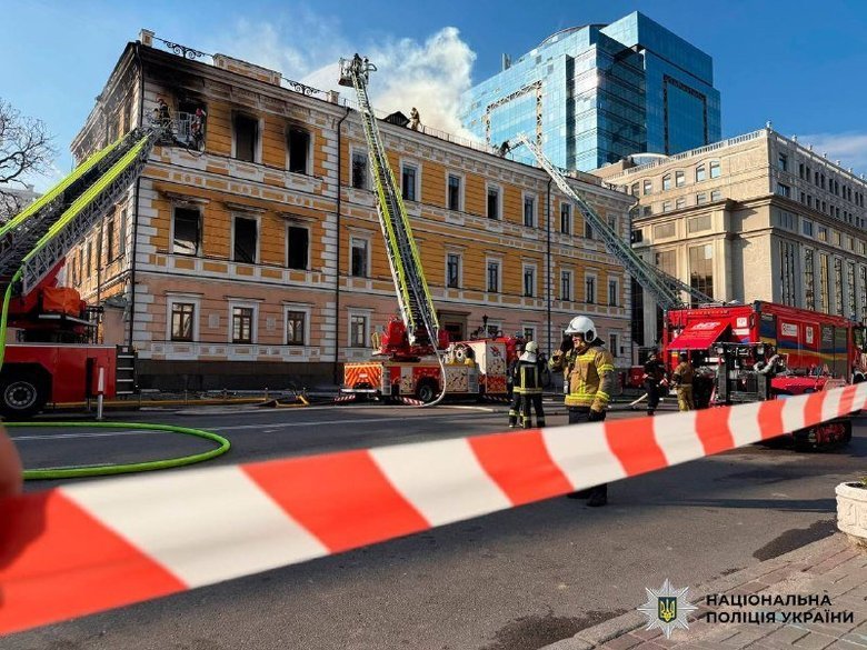 атака на Киев 28 сентября