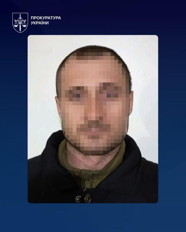 коллаборационисты