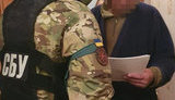 зрада