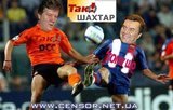 Битва за Украину