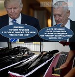 Хорошо потренировались...