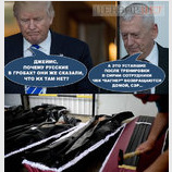 Хорошо потренировались...