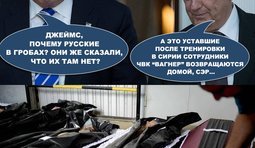 Хорошо потренировались...