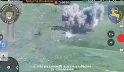 війна