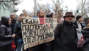 Митинги "антивакцинаторов" - это насмешка над медиками, - Ляшко