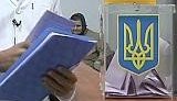 За последние пять лет украинцы привыкли к фальсификациям. ВИДЕО.