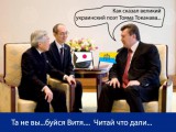 ПроФФесор-лингвист-литературовед в Японии