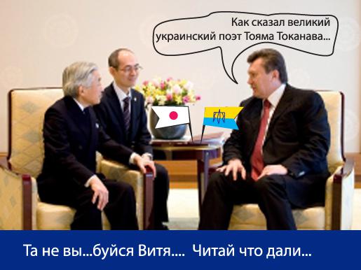 ПроФФесор-лингвист-литературовед в Японии