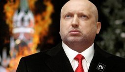 Поздравление Президента России