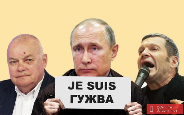 Фурункул русского мира, удар по пропаганді, секта Все пропало. Свіжі ФОТОжаби від Цензор.НЕТ 08